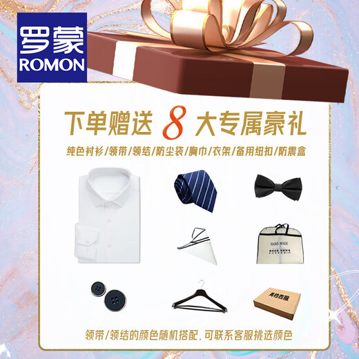 ROMON suit men's striped slim and handsome groom's wedding dress jacket men's British style test suit men's dark gray suit + trousers + vest + gifts 50/L