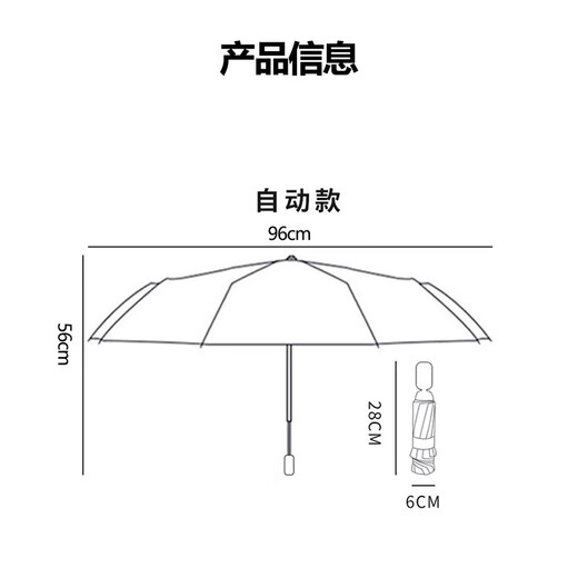 Yupinjia fully automatic umbrella umbrella vinyl sun protection sun protection sun protection dual-purpose umbrella men and women portable automatic umbrella [Fuji automatic model]