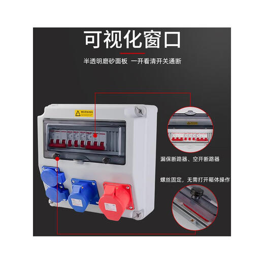 Delixi Boîte de prise pour l'industrie aéronautique en plastique étanche portable boîte de distribution secondaire et troisième niveau chantier de construction maintenance mobile configuration d'alimentation douze personnalisées