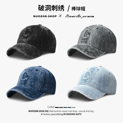FOURDATRY韩版复古水洗棒球帽女做旧牛仔太阳帽显脸小百搭休闲遮阳鸭舌帽男 829浅蓝色C字母水洗棒球帽 M (54-60c)
