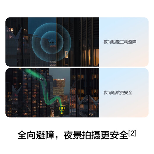 DJI Air 3S Changfei three-power package (with screen remote control) dual-camera flagship travel drone high-definition professional omnidirectional active obstacle avoidance aerial photography and remote control aircraft