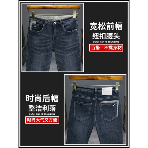 Mit reinem (Yishion) High-End-dunklen Blue-Jeans für Männer 2025 Herbst neue lose geradlinige Feder- und Herbst-Freizeithosen haltbar 9928 Blau 28 Taillenumfang zwei Fuß eins eins