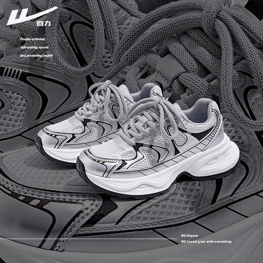 Huili official men's shoes dad shoes women couples' high-rise casual shoes spring and summer trendy sports shoes men