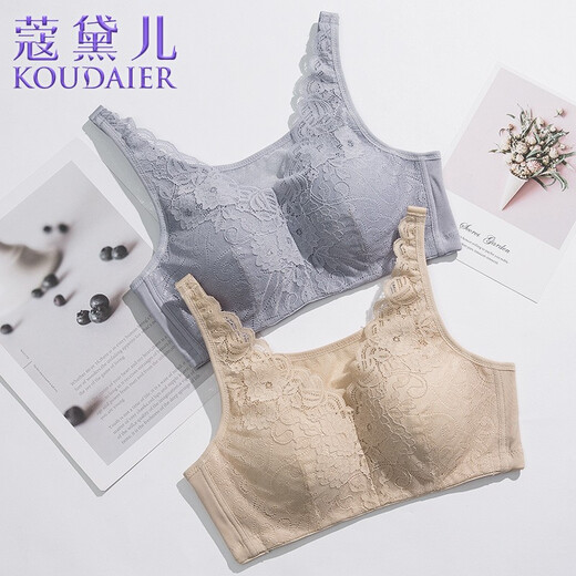 El nuevo sujetador de Kodaier para el sujetador de mama de cáncer postoperatorio dos en uno senos falsos y ropa interior falsa de la piel de la piel 80C