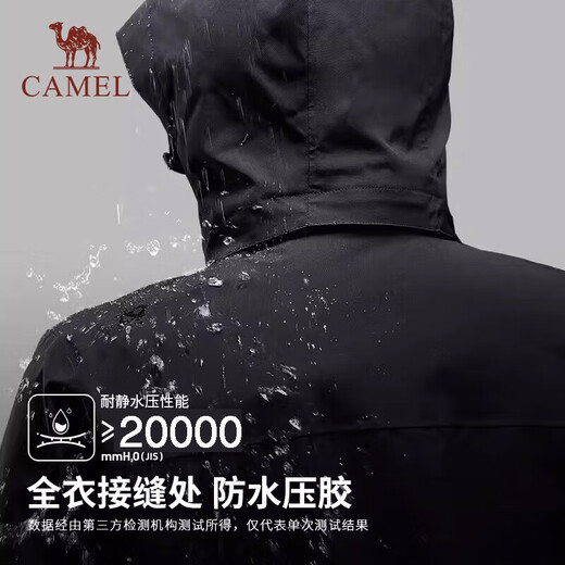 Camel (CAMEL) women's three-in-one black jacket men's outdoor stormproof windproof and waterproof travel mountaineering clothing