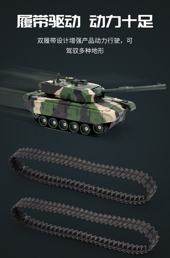 Se puede disparar el tanque de control remoto súper grande de Chengda y el modelo de cumpleaños de los niños de cargos para niños de cargas para niños de 2 cm (no luchar) Verde 1 conjunto de baterías recargables (aproximadamente 30 minutos de juego)