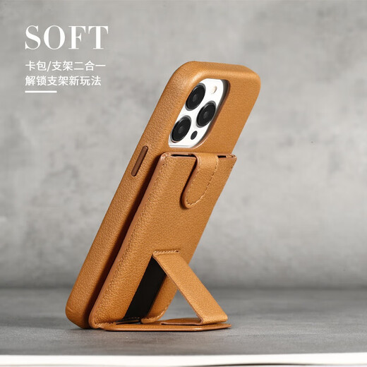 适用苹果13手机壳卡包插卡皮革iPhone13pro磁吸保护壳套防摔全包 荔枝纹*黑色 苹果13