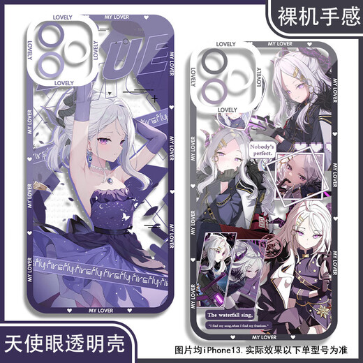 Shangqi 2d Hokkiri Hina Blue Archives Mobile Mobile Adaptado a Redmi K70 Honor 100Vivos18 Xiaomi 14 Angel Eye Transparent Shell K13754 Huawei Honor Series Modelo Enviar a clientes