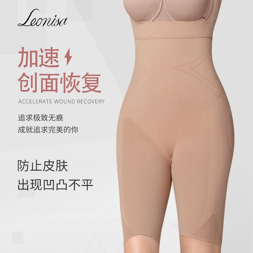 Leonisas Hüfthebe- und Bauchreinigungsbeine formen nach Fettabsaugung postpartale Lipostosuktionshöhe Taille Body Beauty Hose für Frauen 12807 Schwarz XS-S