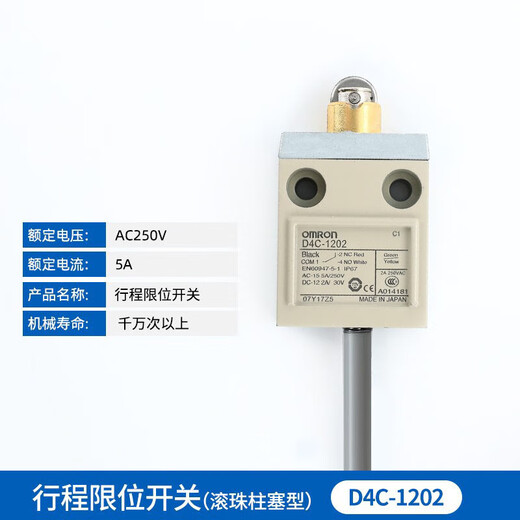 ZIYING BAN Limit Stroke Switch D4C-12202 D4C-1220 4232 4233 1229-P wasserdichte D4C12203 D4C12023 Meter Draht