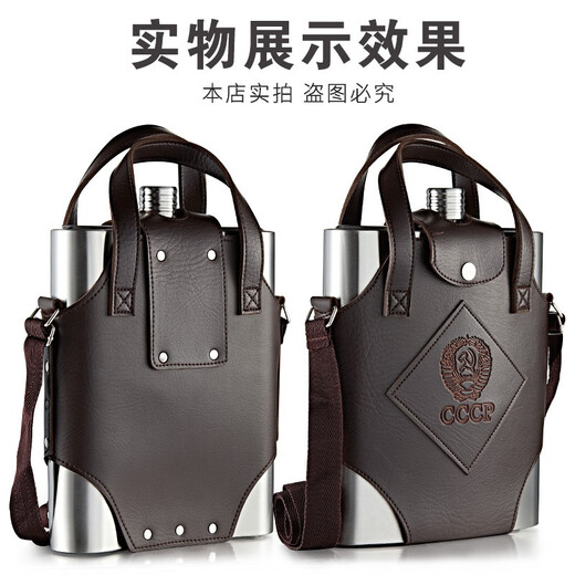 SNAKER wine bottle 304 stainless steel portable outdoor 5 Jin Jin equals 0.5 kg. Flat wine bottle iron wine set portable stainless steel thickened white wine. Capacity about 5 Jin Jin equals 0.5 kg.