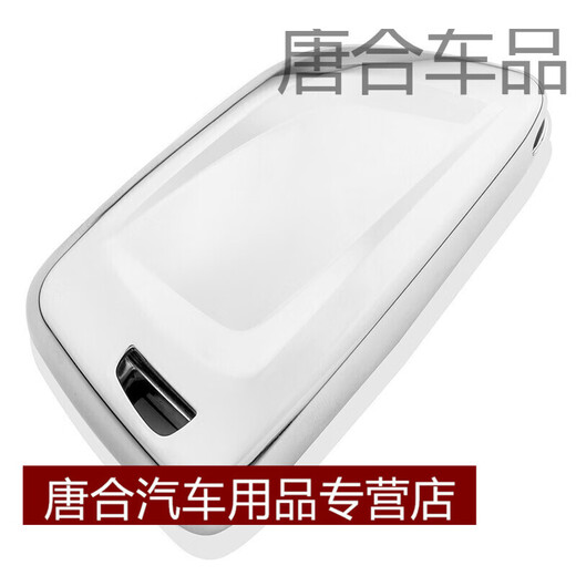 Jingxitang is suitable for 20 BMW special key bags New 3 Series X1X2X3X4X5X6 Men's and Women's Fashion Key Shell Protection Electric Silver + Sheepskin Rope 2020 BMW X5 M Sports Set
