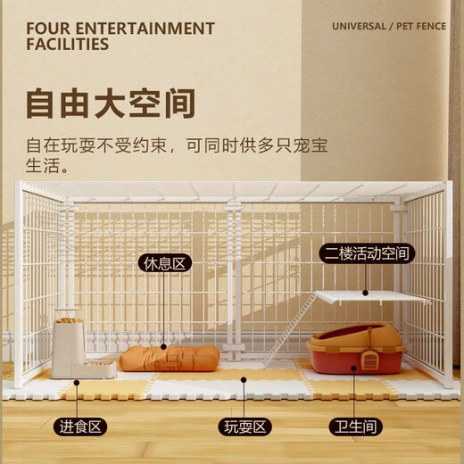 Jiamen JIAMEN (JIAMEN) anti-jailbreak fence dog cage household dog isolation fence free combination reinforced small dogs and cats Teddy Corgi black thick reinforced anti-tilt 7 pieces 160*80*100 topless regular style