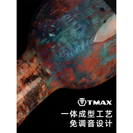 TMAX免调音非洲鼓初学者入门手鼓丽江手拍鼓幼儿园专业演奏打击乐器 七彩丹霞+送礼包