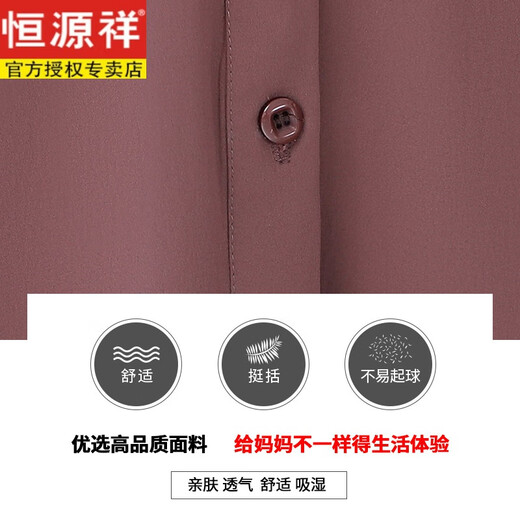 恒源祥2025新款妈妈春秋洋气薄款外套中年女春装风衣穿中老年中长款上衣 橘红色 5XL 建议140-160斤内
