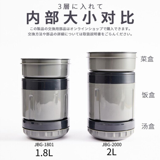 THERMOS Insulated Lunch Box Student Chopstick Compartment Large Capacity Stainless Steel Lunch Bucket JBG-1801/2000 with Carrying Bag Black 1.8L Insulated Lunch Box Free Carrying Bag