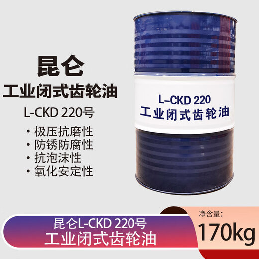 Kunlun L-CKD220 Industrial Closed Gear Oil Heavy Duty Gear Oil 170kg/200L
