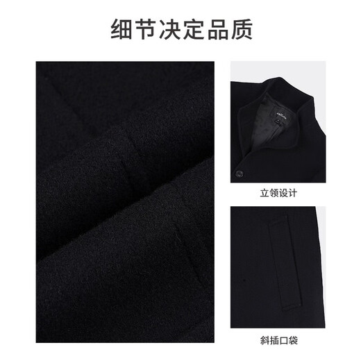 callisto【气质黑色 立领大衣】秋冬绵羊毛混纺男商务休闲中长款外套保暖 黑色 2XL （54码）