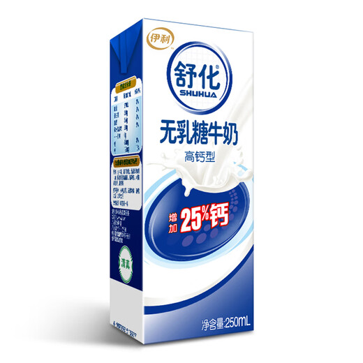 Yili Shuhua Milk Latex-free Milk High Calcium Type 250ml*12 Box/Gift Box Pack
