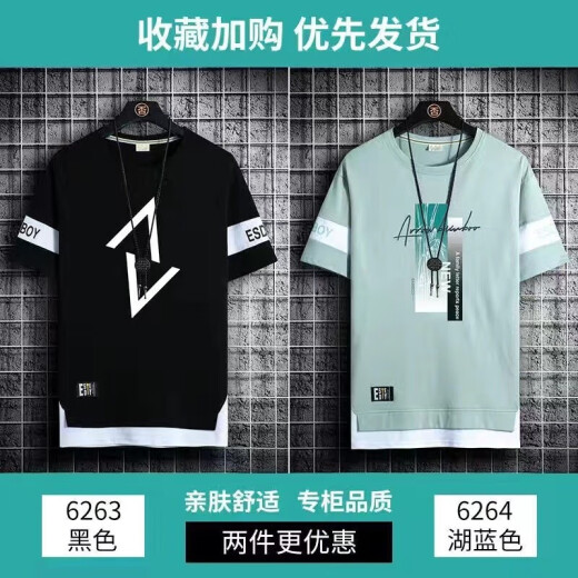 Gxmy Ice Seide Kurzärärmelte T-Shirt für Männer runder Hals gedruckter Sommerkleidung Herrenmodik Ins Teenager Basis T-Shirt 866 Weißer Platz XL 120-140jin [Jin ist 0,5 kg]