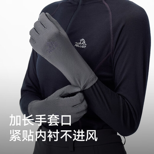 伯希和（Pelliot）户外手套男女美利奴羊毛保暖透气可触屏防风登山骑行164331003黑L