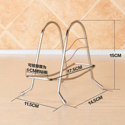 Damushijia Stainless steel cutting board rack Knife rack Drill board rack Kitchen household storage storage rack Stainless steel cutting board rack Cutting board storage adhesive plate storage rack Stainless steel cutting board rack