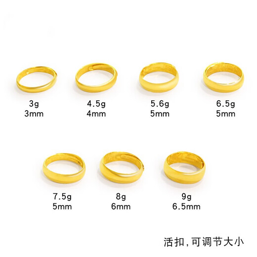 Gu Hao gold ring for men and women 9999 pure gold live mouth glossy aperture couple gold pair ring gold ring ring about 3.55g