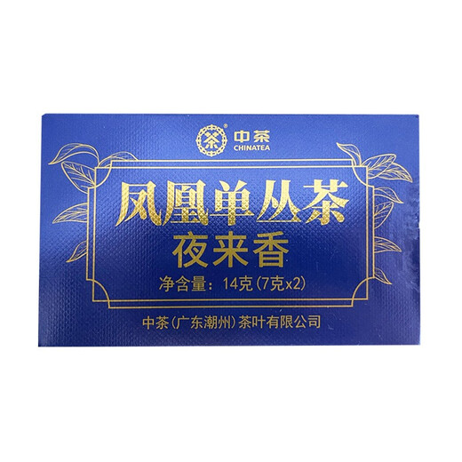 Zhongcha-Tee, Phoenix Dancong Dantong Fünffundierte Düfte, Chaozhou Oolong Tee, 14g*1 Box Nachtgeschmack