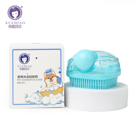 Ferret scented pet bath brush, cat and dog bath artifact, large and small dog bath, shower, massage and cleaning supplies