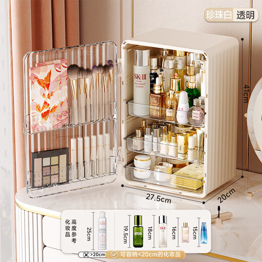 Yunya cosmetics storage box dustproof dressing table skin care products transparent storage box desktop storage rack large capacity cosmetic box pearl white - large capacity transparent panel