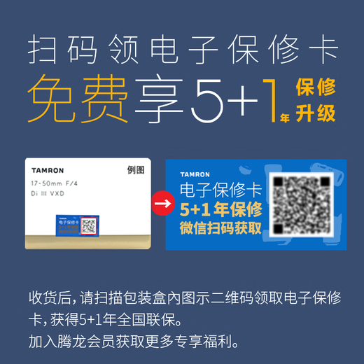 Tamron flagship store B061 18-300mm F/3.5-6.3 anti-shake half-frame E mount/X mount/Z mount/RF mount mirrorless lens Tamron 18-300 lens 18300 Fuji X mount official standard package free Tamron original UV filter gift pack