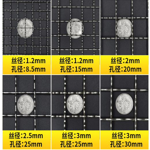 Zhongnuo Jiucheng 304 stainless steel mesh screen wire mesh protective fence mesh woven mesh filter mesh steel wire mesh crimped mesh hole 10 mm thick 1.0 mm - 1 meter wide