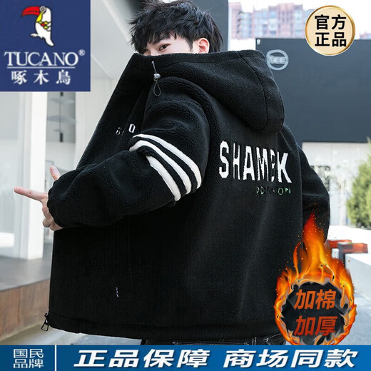 啄木鸟（TUCANO）羊羔绒棉衣男冬季新款棉服男装短款韩版潮牌棉袄保暖加绒加厚衣服 JK9901咖啡色 XL