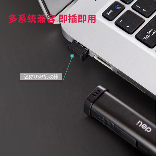 Deli 360 degree control PPT projection pen laser page turning pen pointer electronic pen speech pen wireless presentation page turner pen red light black 3930