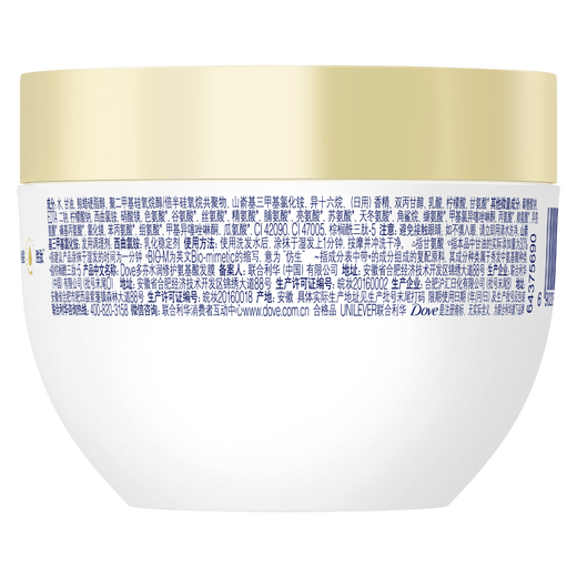 Dove Hydrating Repair Amino Acid Hair Mask 260g 3-minute Miracle Conditioner Multi-effect Damage Repair Conditioner