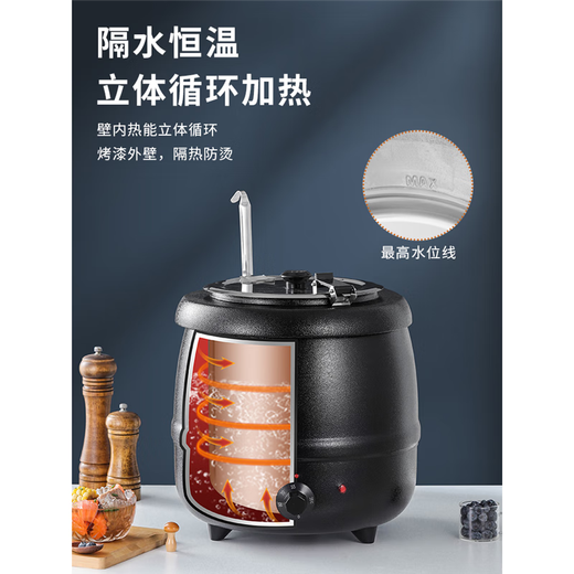 Cantonese Warm Soup Pot Commercial Stainless Steel Electric Heating Insulated Soup Pot Hotel Breakfast Buffet Warm Porridge Pot Warming Soup Stove 13L Drum Type Black Soup Pot Small Mouth Lid 201 Liner
