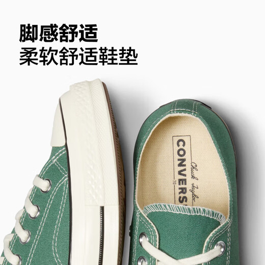 匡威1970S男女运动低帮帆布鞋 A06524C 青绿 36 
