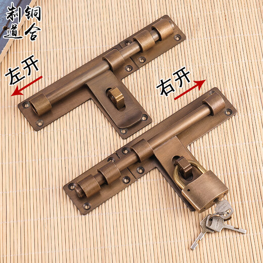 Copper bolt Chinese antique door bolt thickened old-fashioned door wooden door exposed door buckle door latch door lock bronze 25CM lock