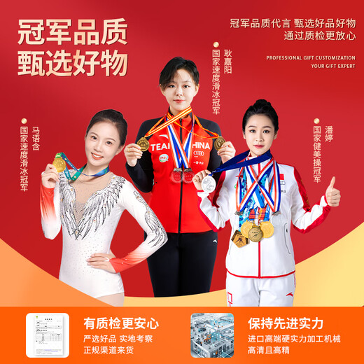 智美环球商务公司年会伴手礼品盒定制logo实用毕业礼物送老师员工活动抽奖