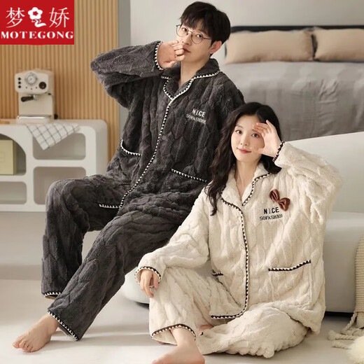 Mengjiao's new couple's pajamas winter coral velvet autumn and winter thickened home clothes set for one man and one woman can be worn outside pajamas 93371 (couple) female L + male XXXL
