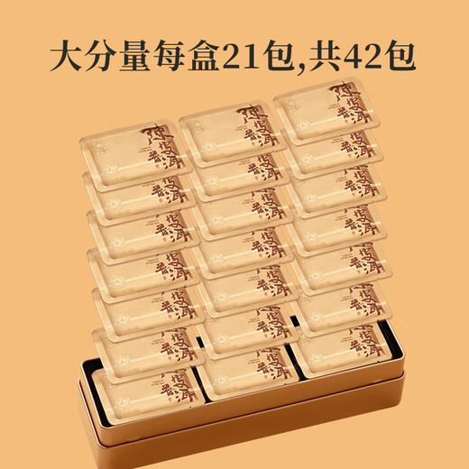 华祥苑 普洱茶 勐海陈皮普洱210g 3年陈 紧压茶礼盒装茶叶 自饮推荐
