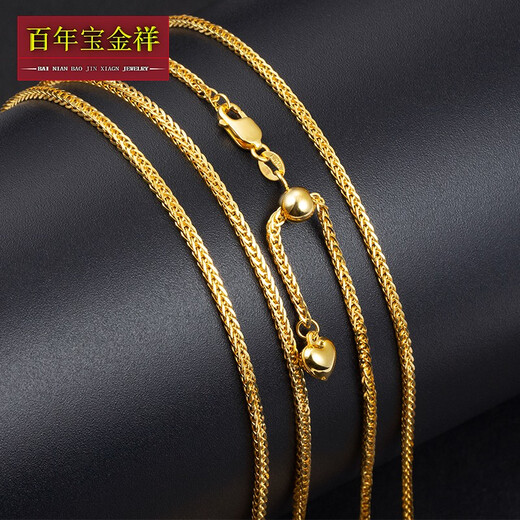 Centenary Baojinxiang 18k gold necklace for women, Chopin chain, adjustable gold rose gold clavicle chain, au750 sweater chain, 18k gold Chopard adjustable, about 50CM long, about 2.7-2.9 grams, about 1.3mm thick