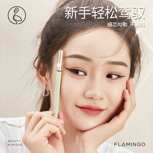 Flamingo slim eyeliner, not easy to smudge or fade, waterproof, long-lasting, fine tip, black 1ML*2