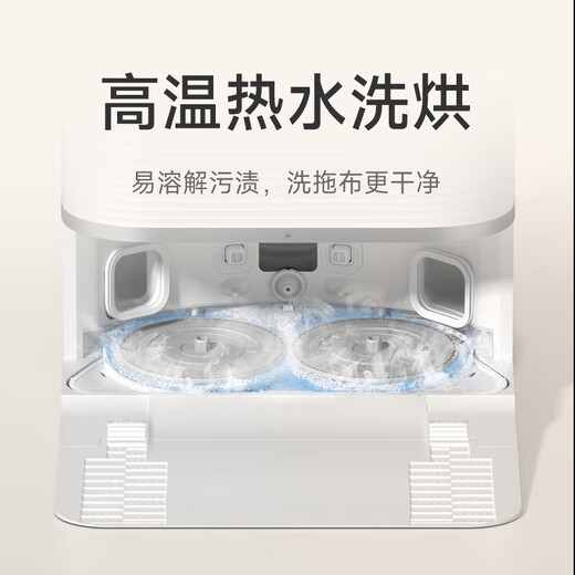Mijia Xiaomi All-in-One Sweeping and Mopping Robot M30S Super Suction Sweeping Robot Constant Humidity Floor Mopping Machine No-wash High Temperature Washing and Drying Cloth Sweeping and Mopping All-in-One Machine Mijia All-in-One Sweeping and Mopping Robot M30S