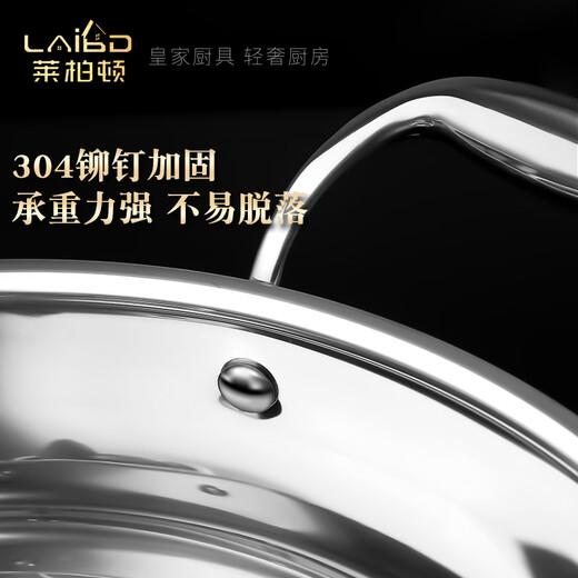 Labton food-grade stainless steel large-capacity hot pot special pot soup pot household hot pot shabu-shabu induction cooker gas stove universal 316L steel hot pot 34cm