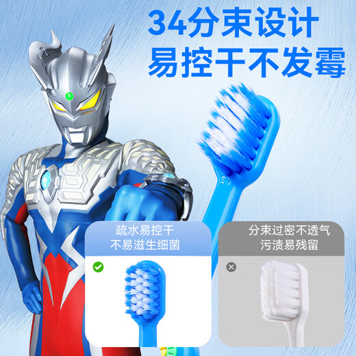 Ray (Dr.Ray) Kinder Zahnbürste Ultraman Kleinkind Baby Cartoon Zahnbürste kleiner Pinselkopf Weiches Chronik Feine Haar 3-6-12 Jahre alt 3 Pack