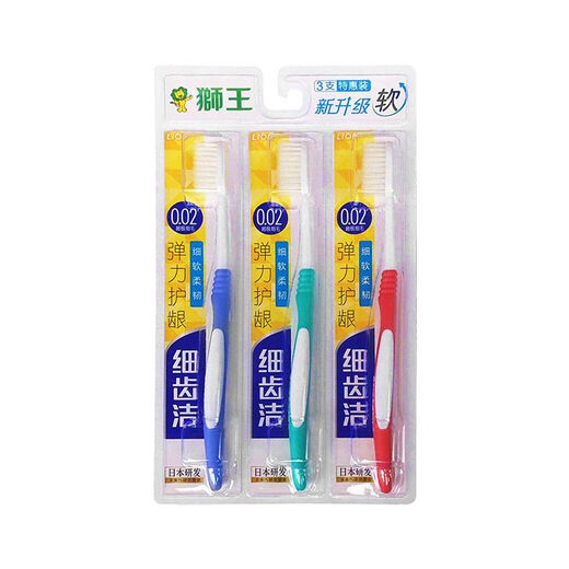 LION牙刷细齿洁弹力护龈0.02mm软毛 超级细毛牙刷家庭套装 靓龈6支装 6支
