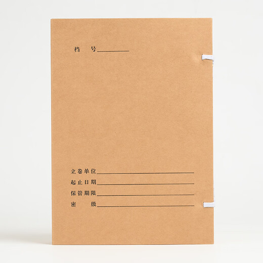 Thai Dark 674G Box de fichier de technologie de papier Kraft importé A4 Nouveau GB standard / T11822-2008 Ligne de fichier de science et de technologie Largeur latérale 40mm 1