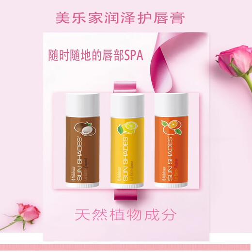 Melaleuca melaleuca feuchtigkeitsspendende Lippenbalsam 4,7g -Textur ist klar und leicht und feuchtigkeitsspendend. Lippenbalsam feuchtigkeitsspendend und feuchtigkeitsspendend tiefe Reparatur Lippenbalsam Orange-3923 4,7g