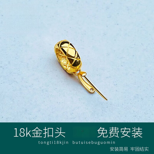 Fiber bundle (QIANSHU) 18K gold buckle head circle pattern melon seed buckle Buddha jade jade inlaid K gold pendant buckle necklace pendant accessories k yellow oblique needle